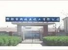 6立方乙氧基化外循环装置EO/PO来料加工业务