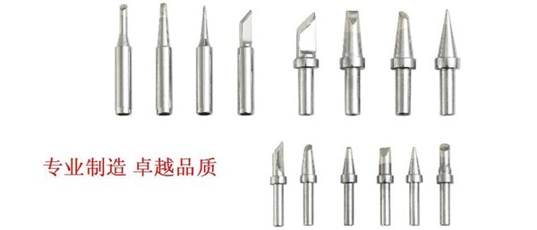 高频无铅烙铁咀 200M无铅烙铁咀