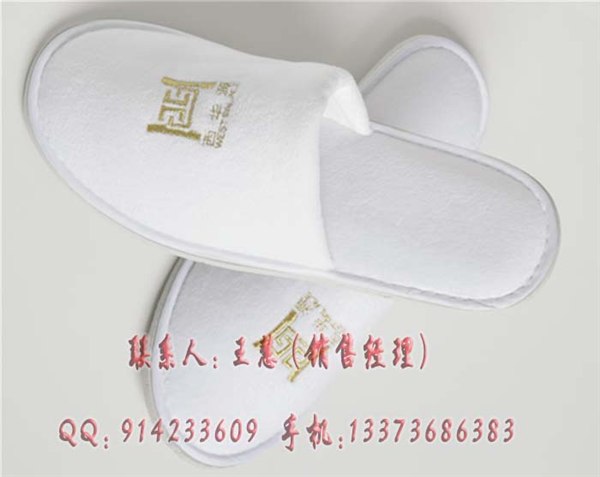 供应电脑绣花毛巾拖鞋，酒店宾馆客房用品
