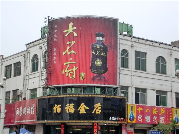 三面翻厂家|三面翻广告牌|三面翻价格
