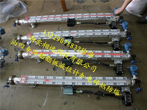 高温高压浮球液位计、顶装磁翻板液位计恒温电伴热原油专用液位计