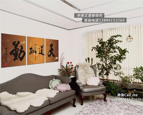 电脑彩绘机-室内装饰壁画-六色写真机厂家-报价
