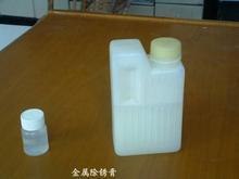 金属产品表面处理剂供应，【千秋清洗】除锈膏价格，除锈液价格