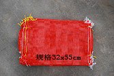 （塑编袋，塑编袋批发，塑编袋价格）春彩塑编
