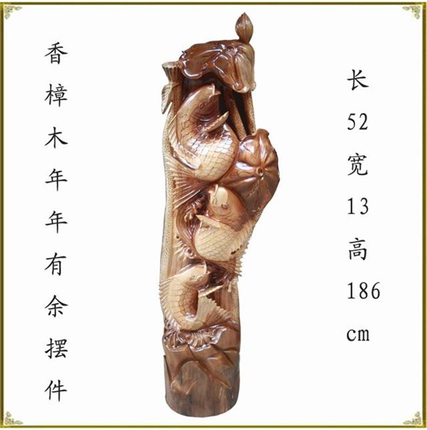 【佛缘木雕】根雕工艺品 香樟木 鲤鱼 年年有余 风水古玩摆件
