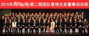 大型团体照  公司活动合影  毕业生合影  各类会议拍照