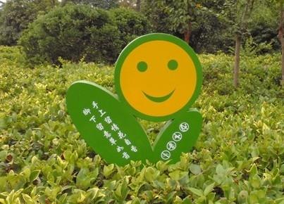 爱护花草树木的温馨提示牌批发厂家专业制作提示牌