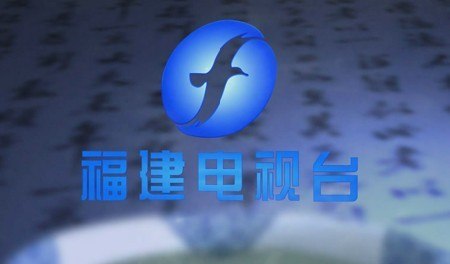 [推荐]福州三维动画广告公司 福州电视广告拍摄制作