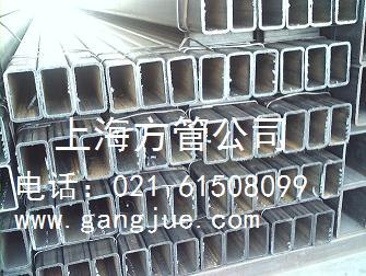 供应矩形钢管 上海矩形钢管 昆山矩形管 上海方管