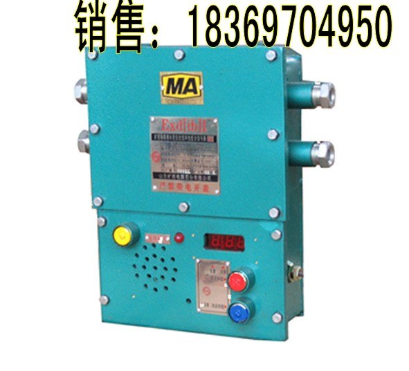 供应KXH0.08/127（36）矿用隔爆兼本质安全型声光组合信号器