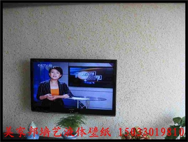液态壁纸价格低 效果好 邯郸液态壁纸生产厂家免加盟费直接培训
