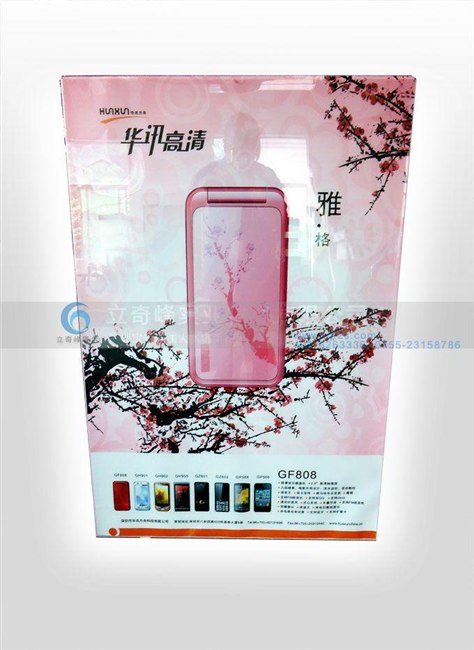 立奇峰展柜 华讯灯箱系列产品 实力产品 承接批量定制