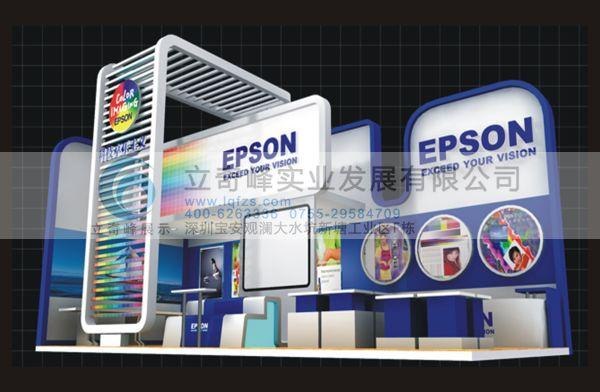 专业厂家 实力雄厚 提供各类专卖店定制服务
