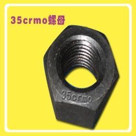 35crmoA螺母供应厂家----永年凯隆标准件厂