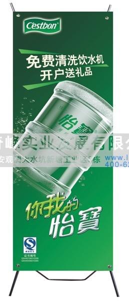批量定制豪华X展架 pvc