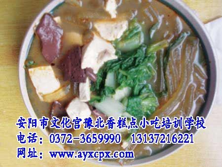 扁粉菜制作 就找安阳市王广峰糕点小吃培学校