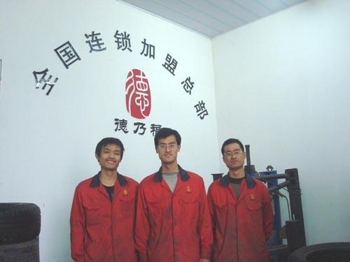 学习轮胎修补费用 石家庄德乃福专业修补轮胎
