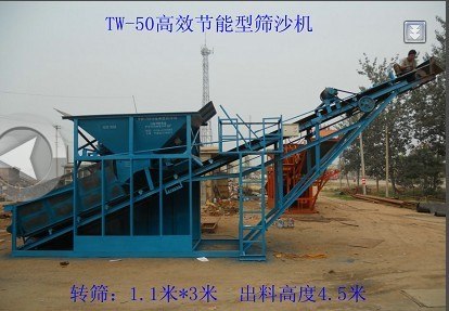 辽宁筛沙机辽宁筛沙机价格天旺筛沙机质量好