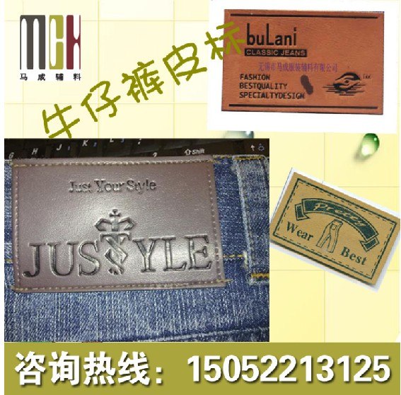 供应变色皮革标