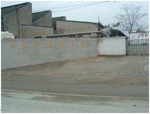 永安革基布鞋材布磅布PVCPU起毛布