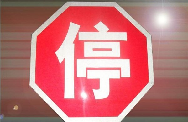 湖南交通标识牌 交通标识牌厂家 湖南哪有交通标识牌批发