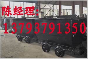 供应1.5吨固定式矿车首选中煤   定做1.5吨固定式矿车   