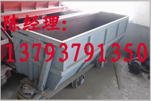 供应侧卸式矿车   销量高侧卸式矿车   质量保证侧卸式矿车