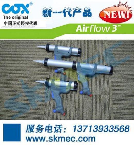供应英国COX气动胶枪3系气动玻璃胶枪
