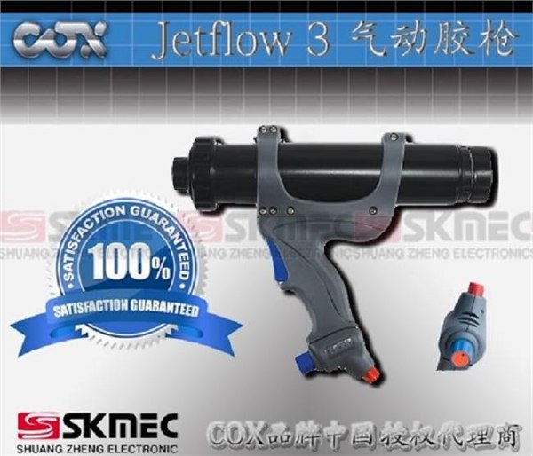 供应英国COX3代气动玻璃打胶枪