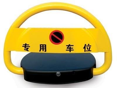 车位锁 遥控车位锁 电话0371-888880951