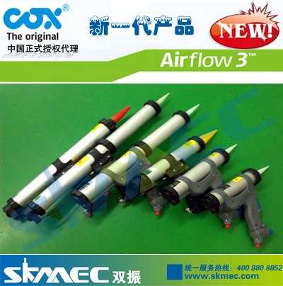供应耐高温胶,高强度结构胶,3系气动压胶枪