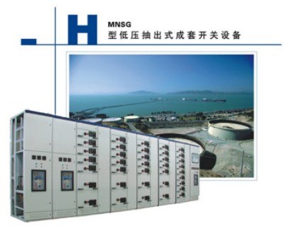 路灯监控系统