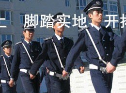 无锡保安公司首荐【徐家】专业保安公司 信誉至上