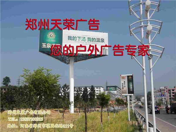 郑州天荣旧广告塔专业改造