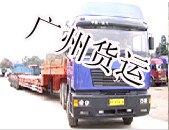 广州到石泉县物流专线 货运公司 物流服务 交通运输