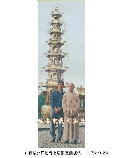 买法器哪家好-宝鼎法器定做-佛教用品批发-当然选戴氏法器厂