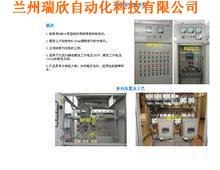 质优价廉低压配电柜，兰州瑞欣自动化科技有限公司是您的首选
