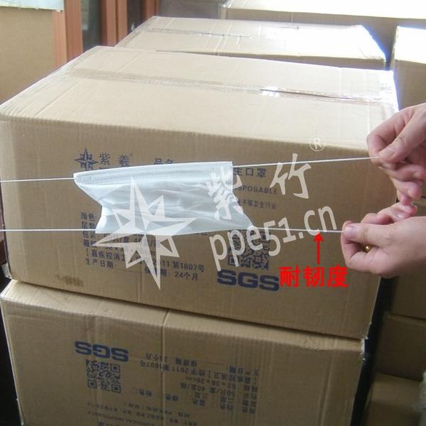 口罩 一次性口罩 无纺布口罩 防寒口罩