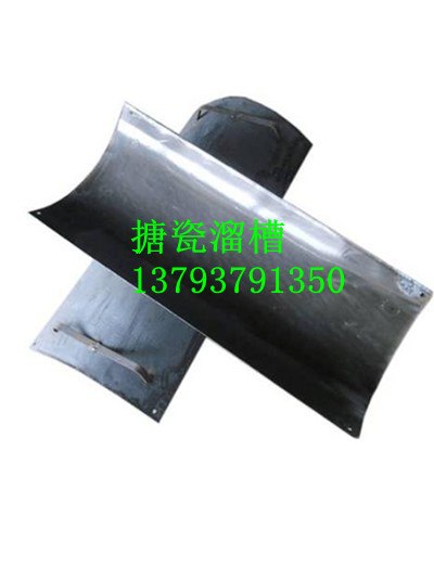 供应塑料溜槽，塑料溜槽价格，大量供应塑料溜槽