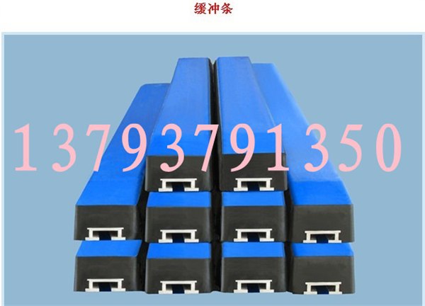 供应质量保证缓冲条，矿用缓冲条，缓冲条价格缓冲条的组成