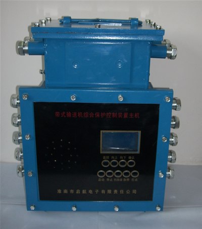 KHP128-K-Z型皮带机保护主机(智能型) 