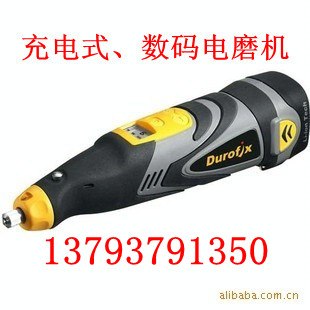供应充电式电磨机  质量保证充电式电磨机  充电式电磨机厂家 