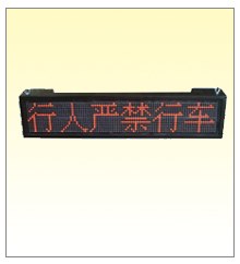 供应PJB127矿用显示屏