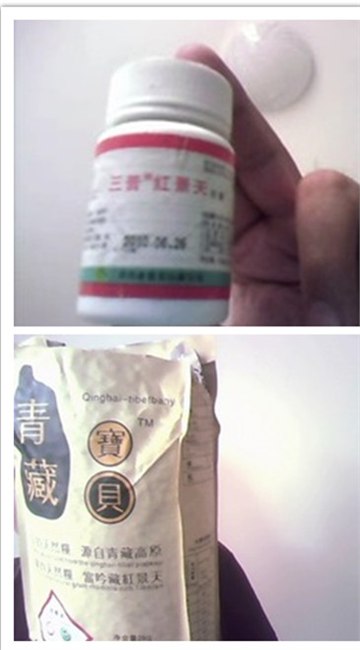 青藏宝贝-牦牛肉+红景天配方