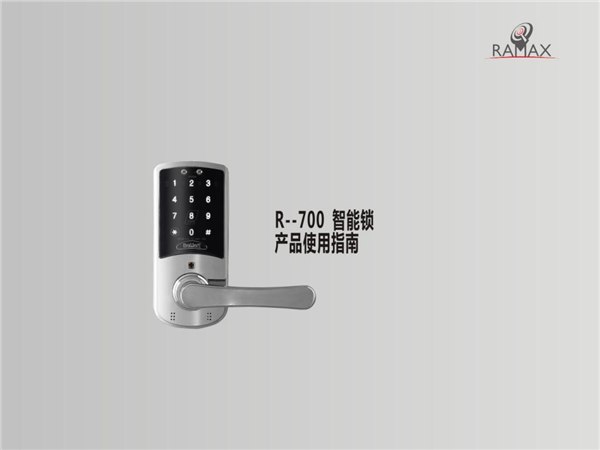 诺迈思密码锁全国诚邀各级合作伙伴加盟，欢迎来电咨询、洽谈
