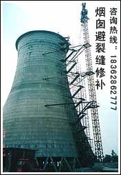 大丰烟囱维修、冷却塔维修、水塔维修、铁塔维修找秦高建安