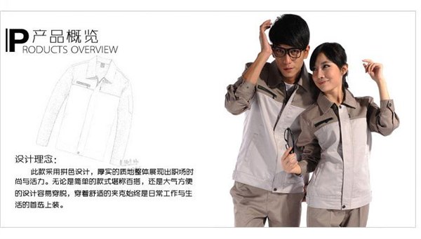 江西中利实业公司专业生产保安服 物业保安服【质量好】