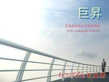 供应东莞虎门港木材进口报关代理