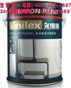 立邦正品销售|永得丽专业配套内墙底漆|较强抗粉化性能