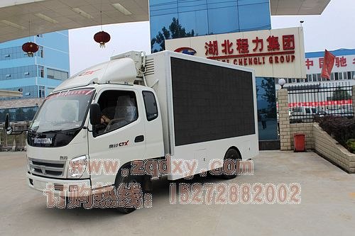 供应《舞台车》金杯LED广告宣传车